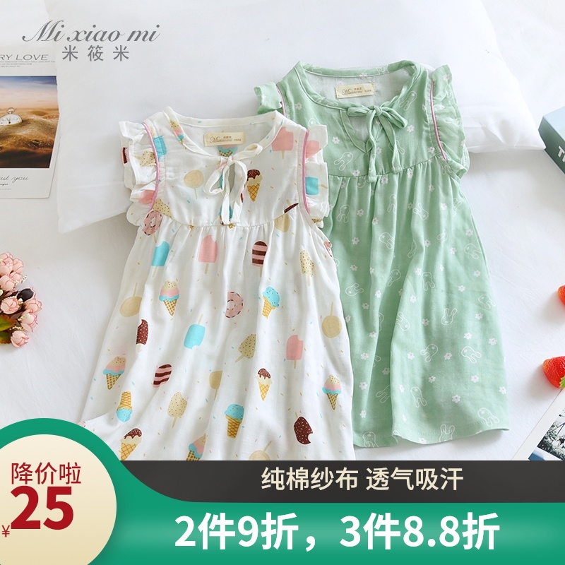 米筱米儿童竹纤维纱布小中大女童家居服公主无袖连衣裙睡裙家居裙|ruв категории Детская одежда, детей дома, одежду, домашнего юбка/платье - от Buy2taobao.com для оказания профессиональной услуги покупки агента Taobao