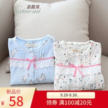 睡衣女孩家居服夏空调服 初秋薄款 粉色小草莓纯棉纱布儿童女童长袖