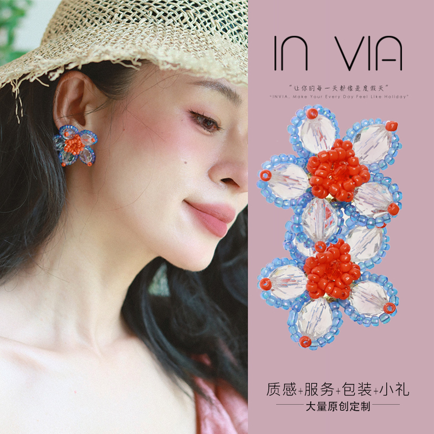 鞠婧炜同款独特漂亮耳环彩色花朵耳饰女海岛度假风夸张甜美耳钉