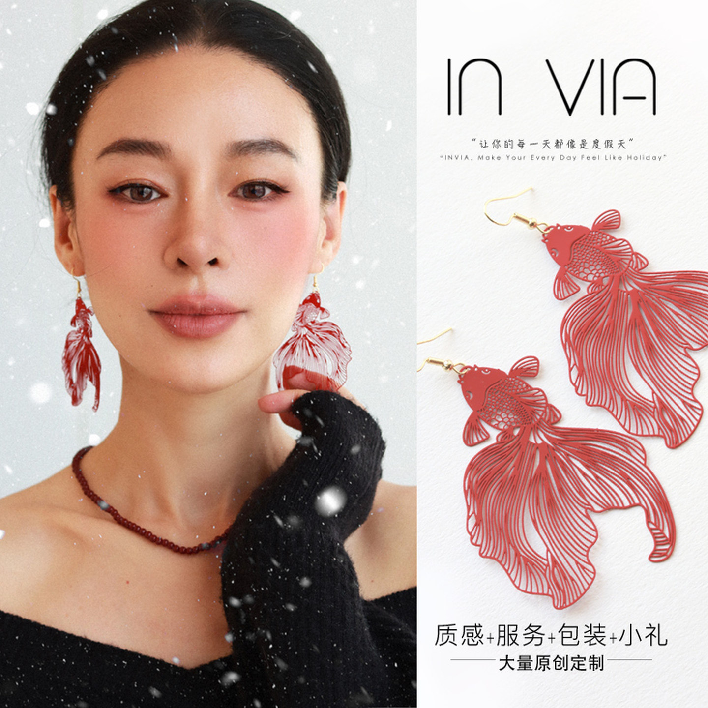 独特绝美红色锦鲤国潮耳环新年喜庆高级感新中式适合冬天的耳饰,饰品/流行首饰/时尚饰品新,耳环,淘宝优惠券,粉丝福利购,淘宝优惠卷