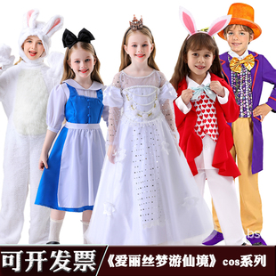 爱丽丝梦游仙境cos服装儿童红白皇后男童红桃国王万圣节儿童服装