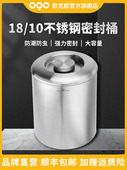 OQO欧克欧高端不锈钢装 米桶面桶家用存杂粮桶防虫防潮密封食品级