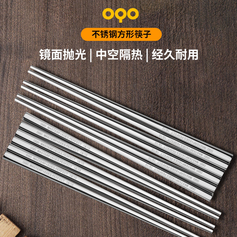 OQO欧克欧18/10不锈钢筷子6双家用高档食品级高端商用新款防烫