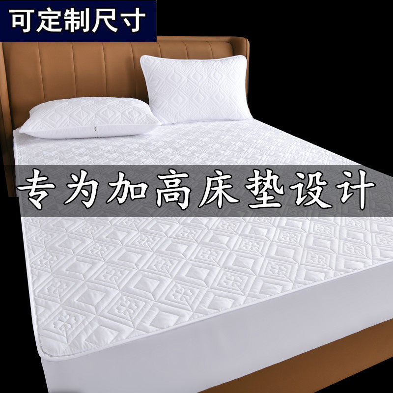 夹棉防滑保护套加高床笠单件
