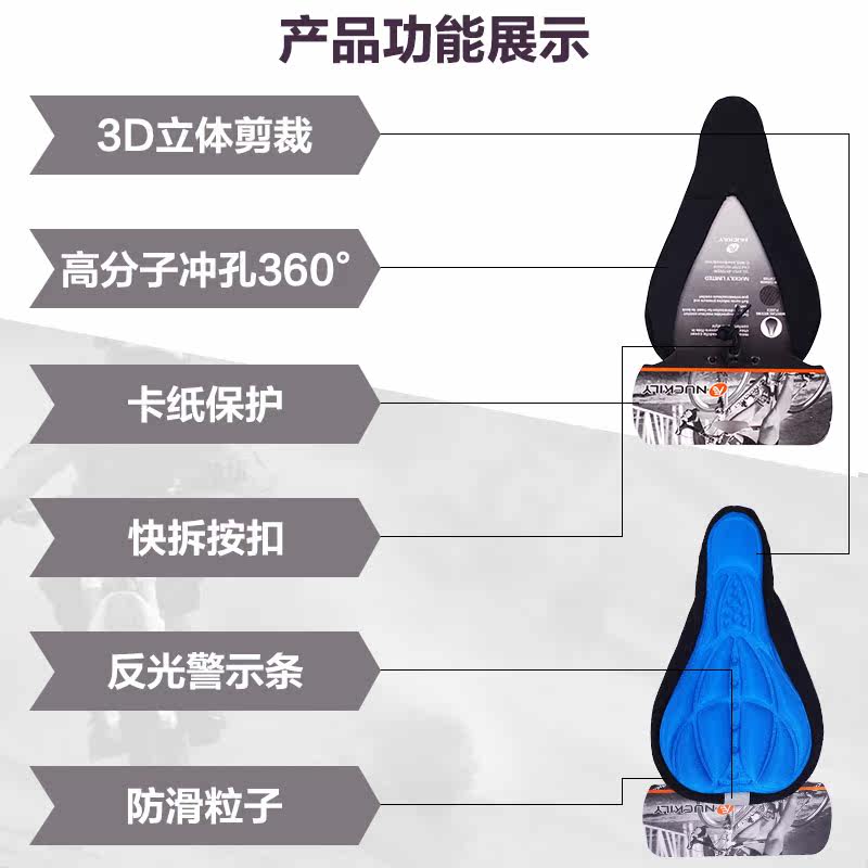 Selle de vélo NUCKILY - Ref 2349855 Image 4