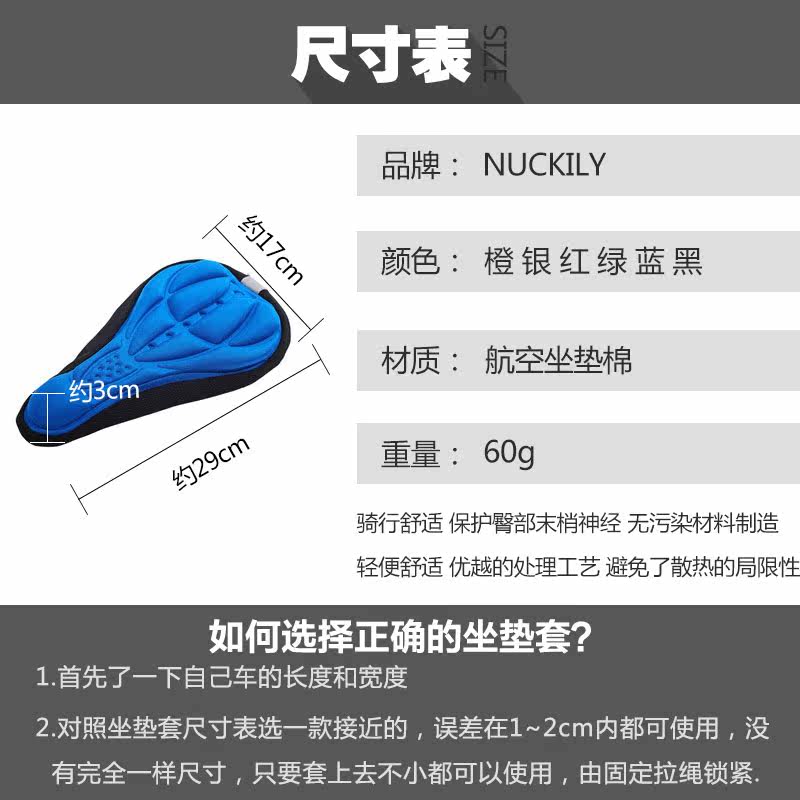 Selle de vélo NUCKILY - Ref 2349855 Image 5