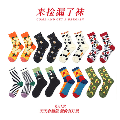 男女同款卡通个性潮袜滑板袜文艺