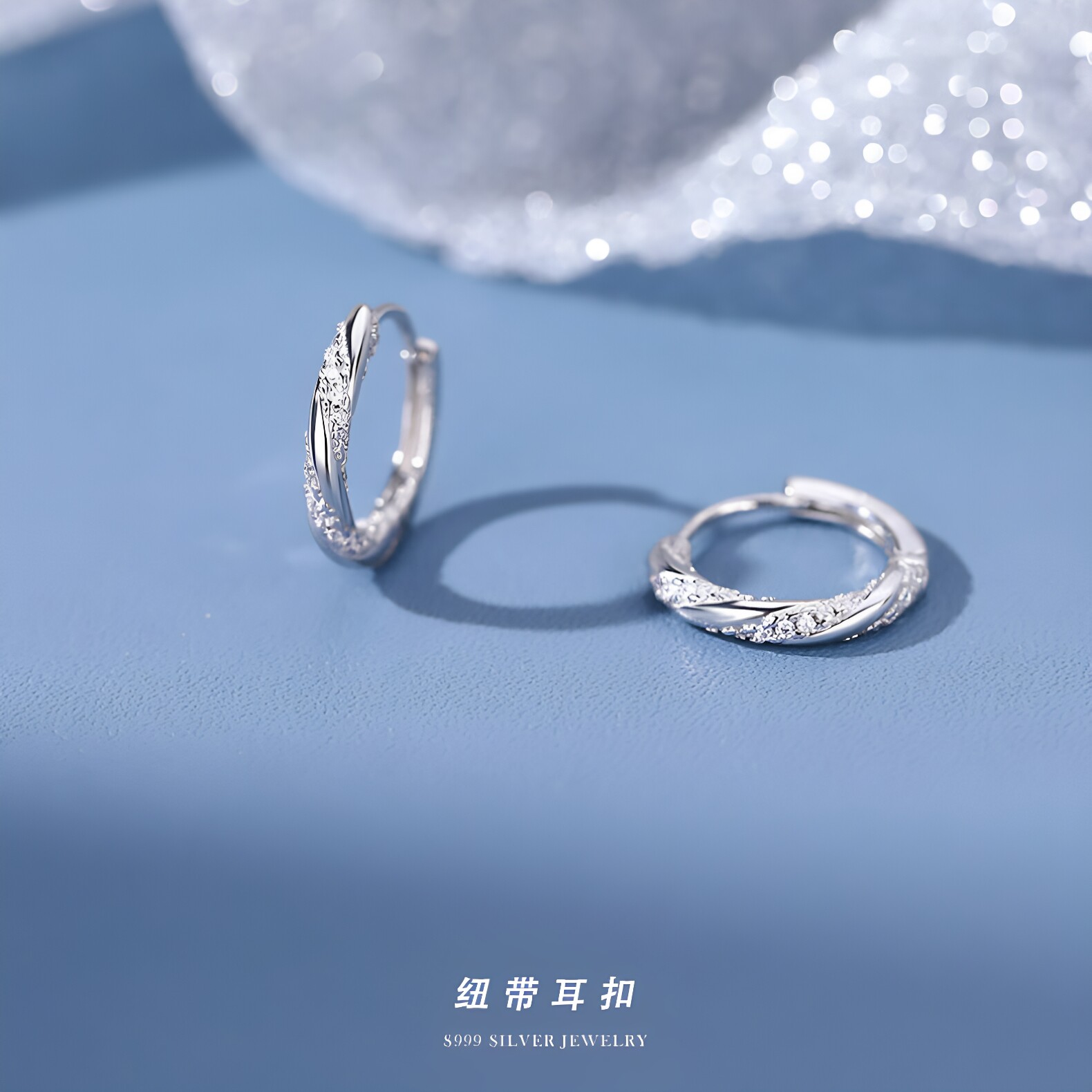 S999莫比乌斯闪钻扭带纯银耳扣女小众耳圈送女友闺蜜礼物养耳耳环