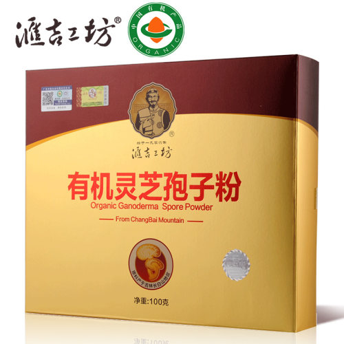 汇吉工坊有机灵芝孢子粉金盒装
