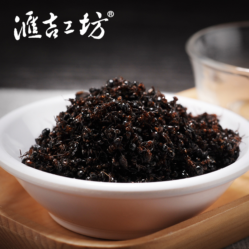 250克装长白山黑蚂蚁 拟黑多刺蚂蚁 黑蚂蚁 红蚂蚁