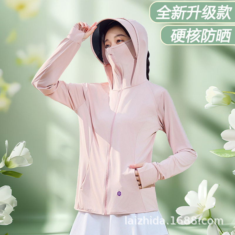 轻薄连帽防晒服户外透气冰丝外套