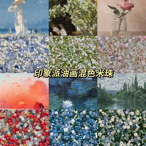 Смешанный стеклянный браслет из бисера ручной работы, кольцо, бусины, аксессуар, аксессуары, 20 грамм, масляная живопись, DIY