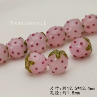 Розовая клубника, 1 шт