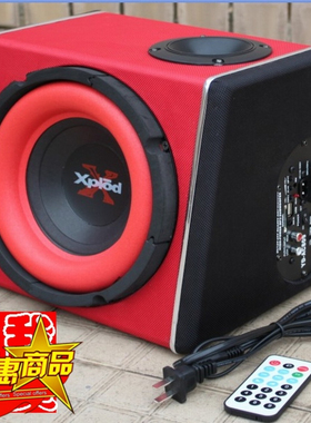 包邮梯形8寸低音炮880汽车低音炮车载音响电脑插卡低音炮蓝牙有源