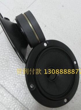 白骨精包邮发烧全新高档高音喇叭