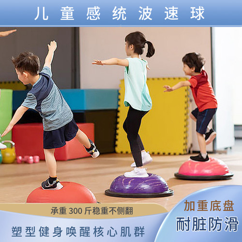 波速球加厚防爆，结实耐用