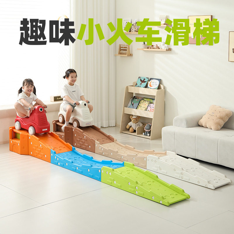 幼儿园趣味小火车滑车三段式滑车