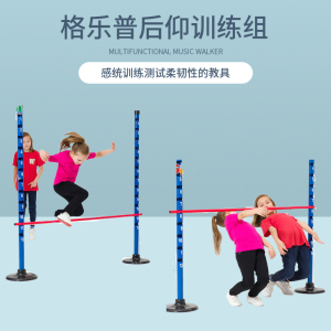 格乐普韧性平衡体能训练
