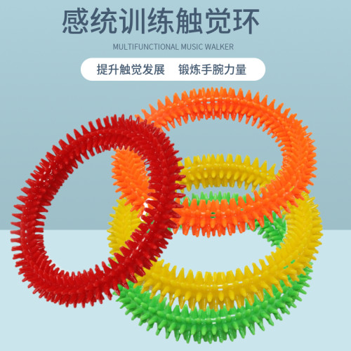 台湾触觉幼儿按摩刷感统训练器材