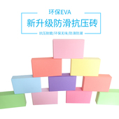 幼儿园玩具泡沫砖摸石过河砖游戏道具积木砖过河户外拓展训练器材