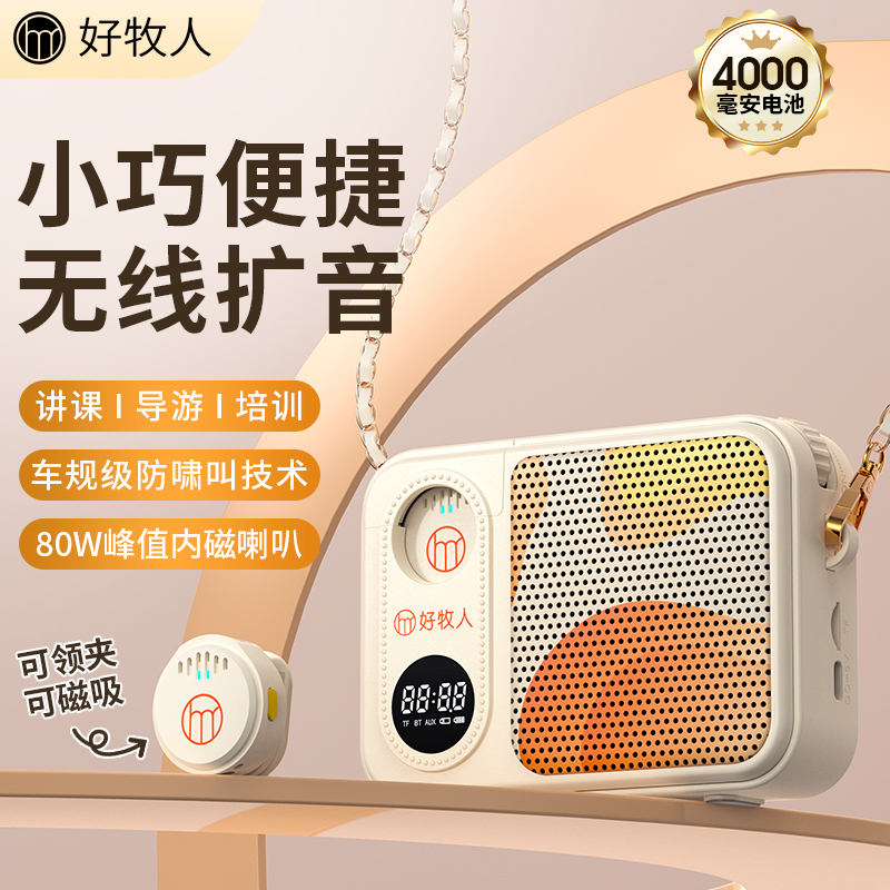 װɫߴ?80Wֵ?4000mAh ׿حߴ199Ԫ
