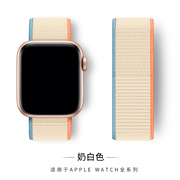 Suitable for apple apple watch7 strap s7 nylon fine woven iwatch6/se/5/3/2/4 generation s6/s5 watch strap 45/44mm men and women models s4 trendy smart accessories summer