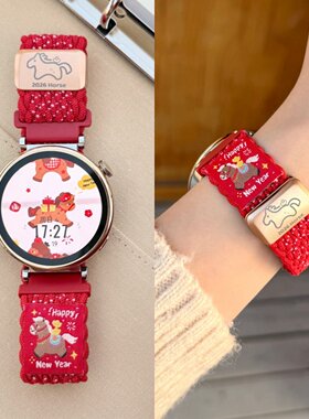 适用小米手表watchs4手表带S1平纹编织磁吸s3手腕带S2智能color2运动尼龙编织马年新款男女生通用41mm休闲