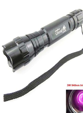 UltraFire 501B 3W 940nm 3芯 IR红外手电筒 夜拍辅助