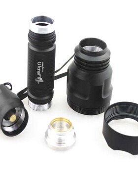 Ultrafire C8 铝合金外壳 DIY 手电筒组装配件