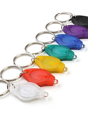 5mm 白光20000-25000MCD LED钥匙灯迷你手电 公司礼品定制