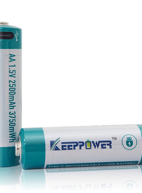 Keeppower P1450TC AA 14500 1.5V 2500mAh TYPE-C USB可充电电池