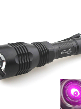 UniqueFire HS-802 850nm红外手电 深光杯 远射王