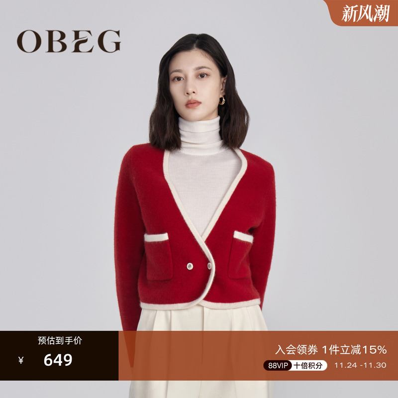 欧碧倩羊毛外套OBEG开衫