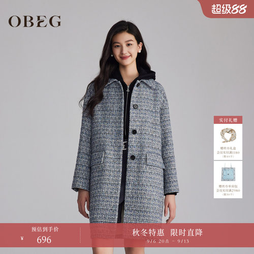 H版型 不挑身材 日常休闲与法式优雅兼具