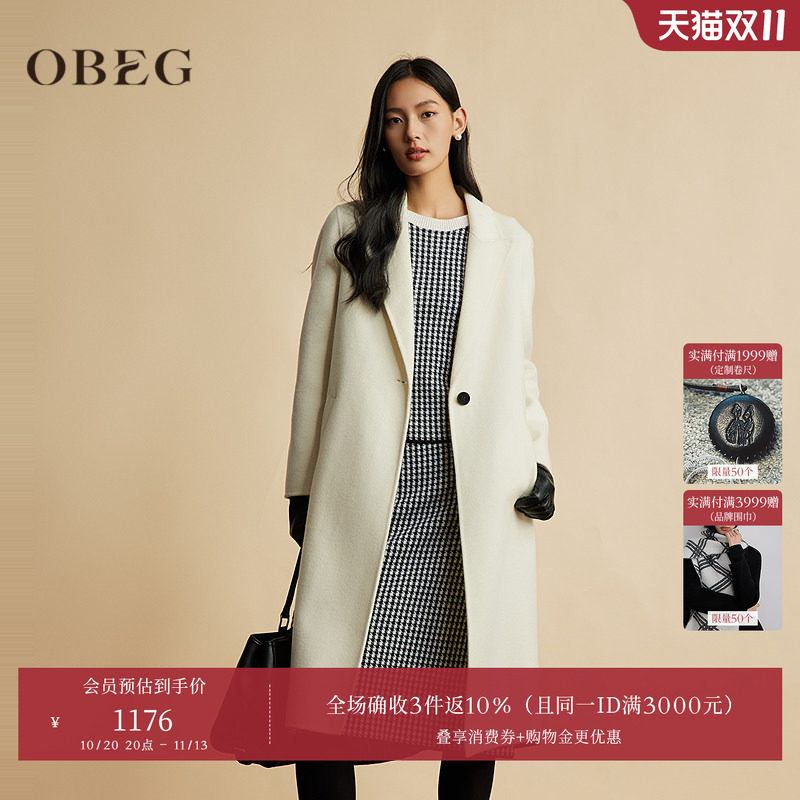 OBEG欧碧倩白色西装领羊绒大衣中长款简约羊毛双面呢外套1048