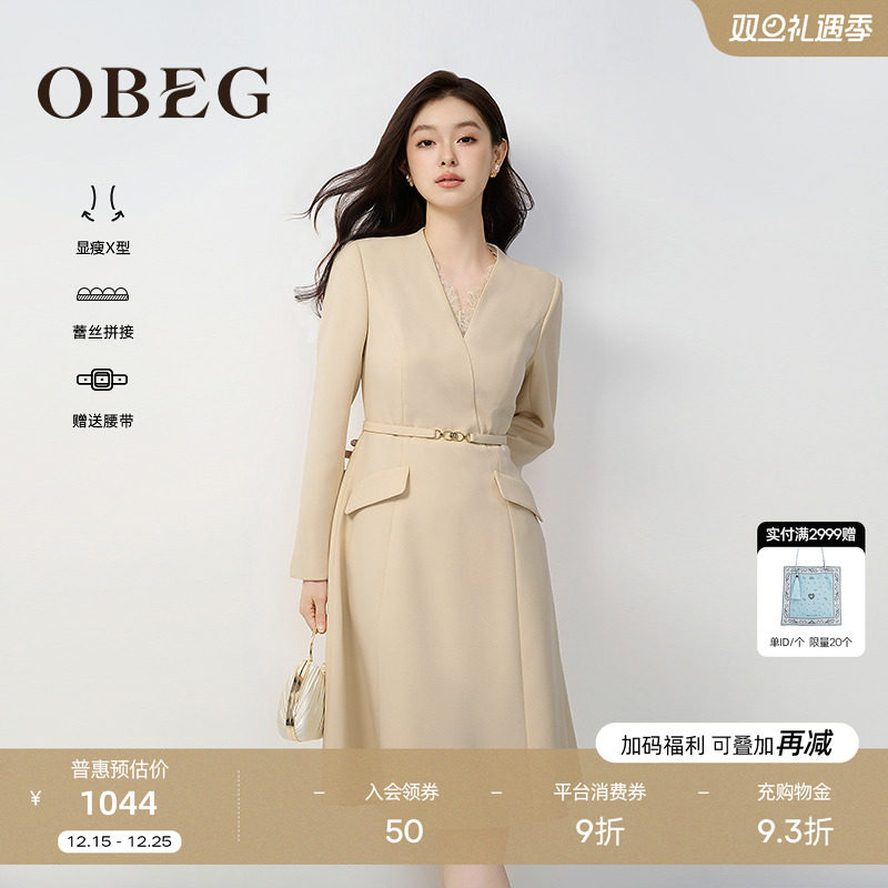 商务社交通勤穿搭 优雅知性 端庄大气