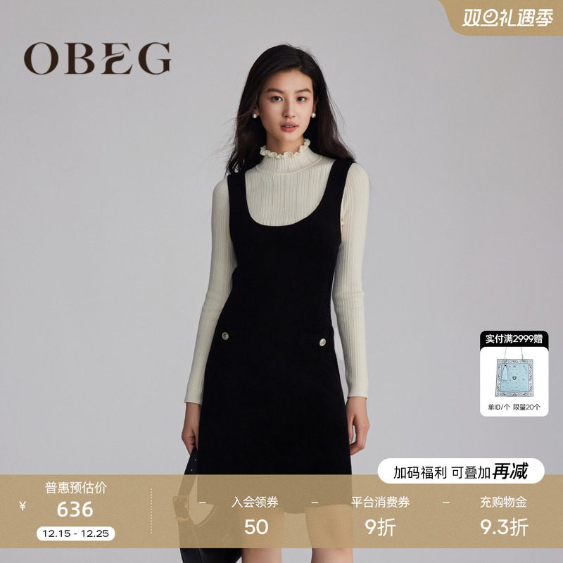 两件套设计 可分开搭配 风格复古优雅