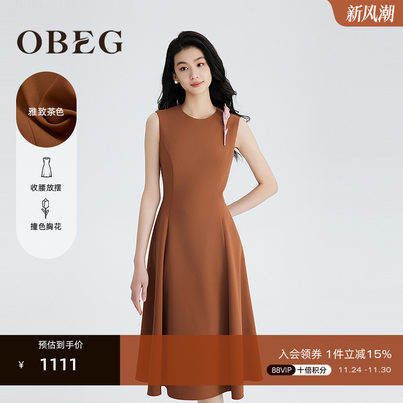 无袖收腰 修身显瘦 简约大气 优雅知性