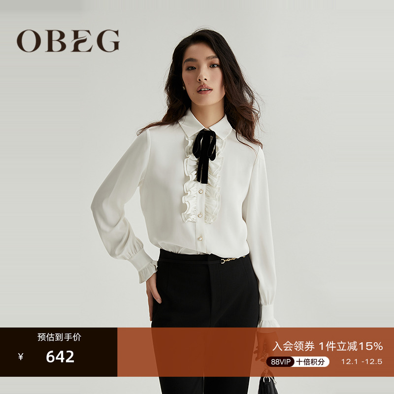 蝴蝶结OBEG欧碧倩宫廷风