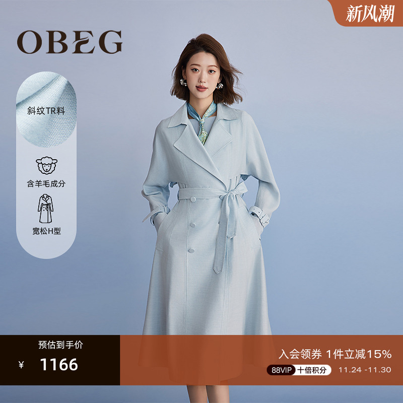 宽松廓形 复古简约 慵懒松弛 高级好穿好搭