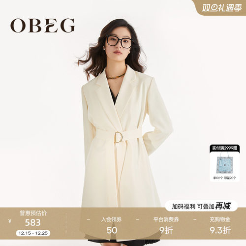 欧碧倩风衣OBEG西装领