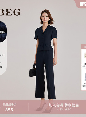 OBEG欧碧倩高智感假两件西装连体裤女春款通勤气质长裤50501542