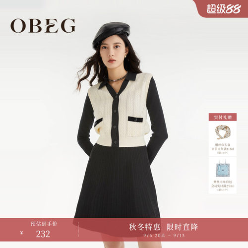obeg欧碧倩针织马甲背心