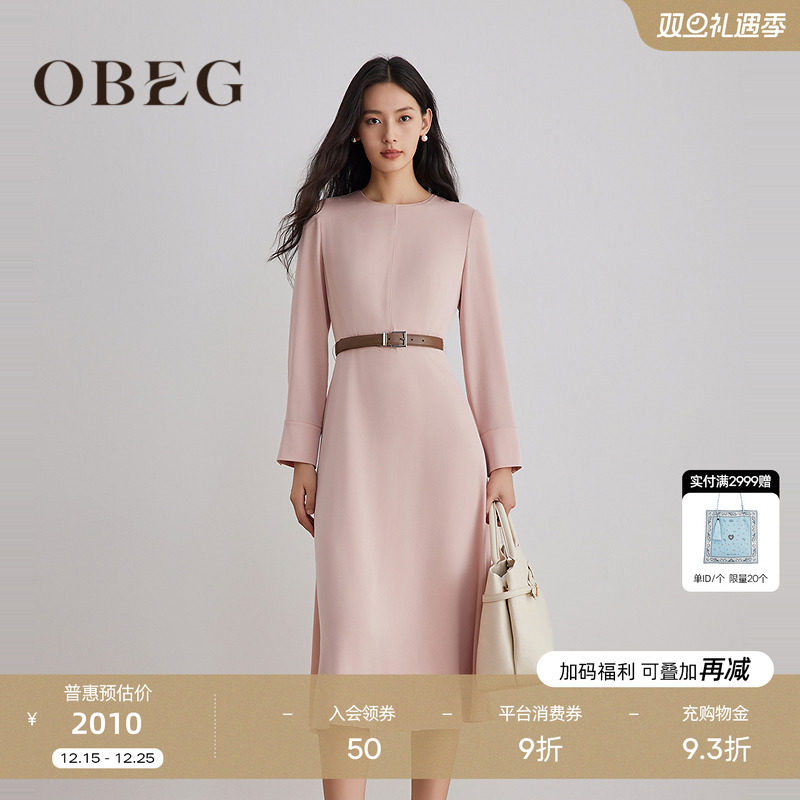 简约高级 端庄大方 可做宴会礼服裙温柔气质