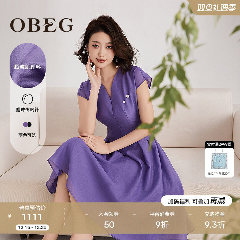 垂感修身 遮肉显瘦 优雅贵气 知性大方