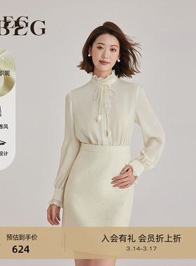 OBEG欧碧倩春季韩系千金感假两件拼接长袖连衣裙50501503