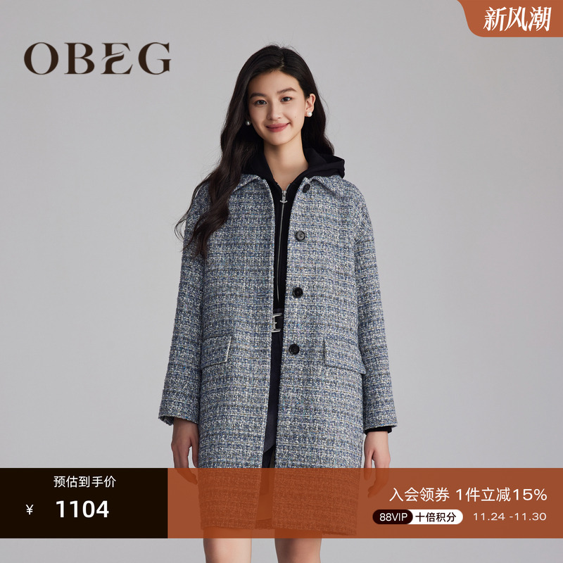 H版型 不挑身材 日常休闲与法式优雅兼具