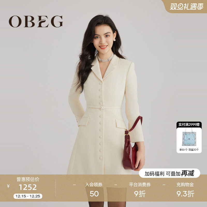 挺括有型 简约高级有质感 优雅知性