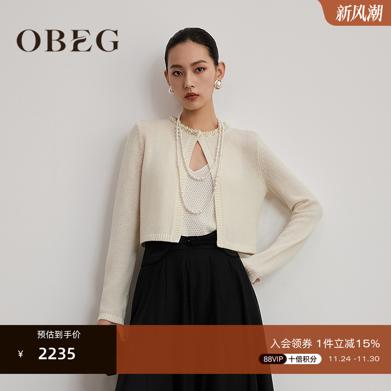 钉珠设计 精致优雅 百搭实穿 适配多种下装