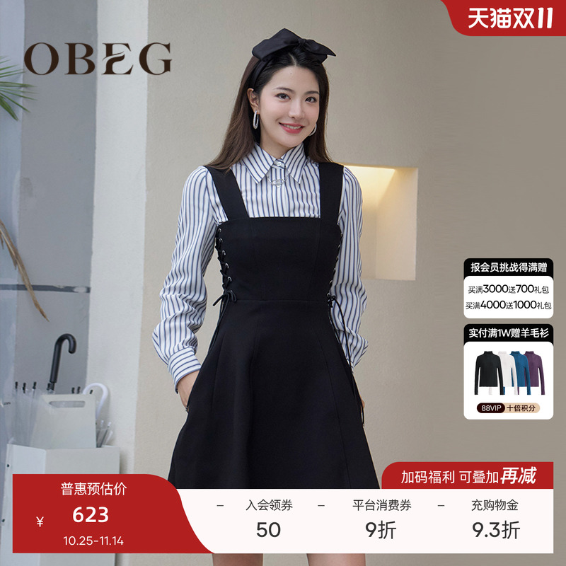 OBEG欧碧倩黑色绑带收腰连衣裙春秋甜酷学院风背带裙10463041